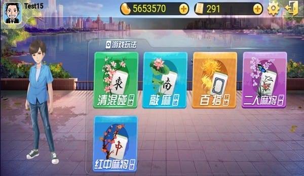 弈棋耍大牌下载手机版