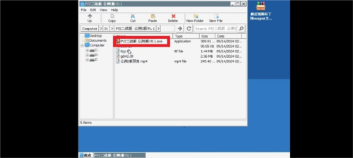 植物大战僵尸二战版手机版怎么下