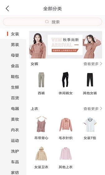 方信app免费下载2025