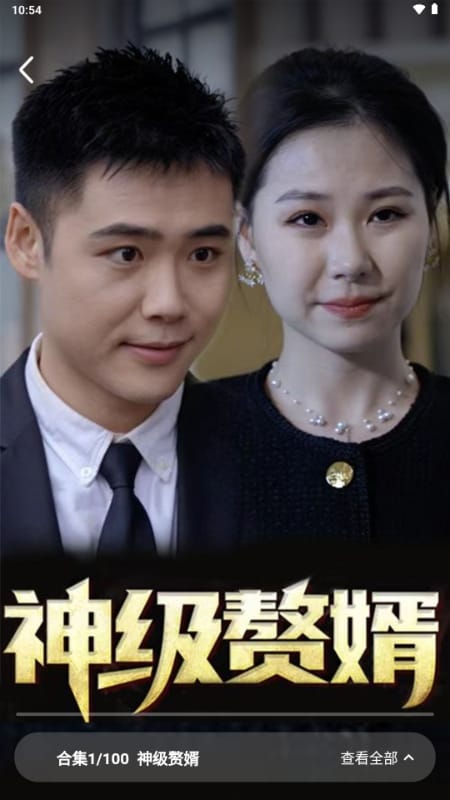 红星短剧app官方下载 红星免费短剧