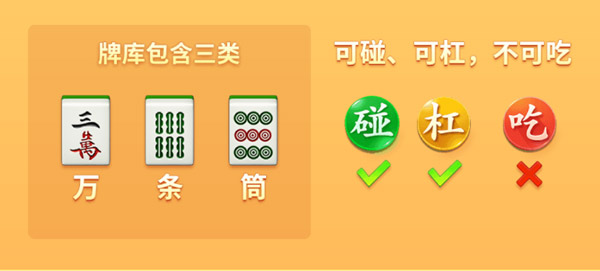 微乐捉鸡麻将下载安装