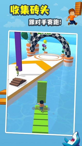 搭个桥快跑下载安装