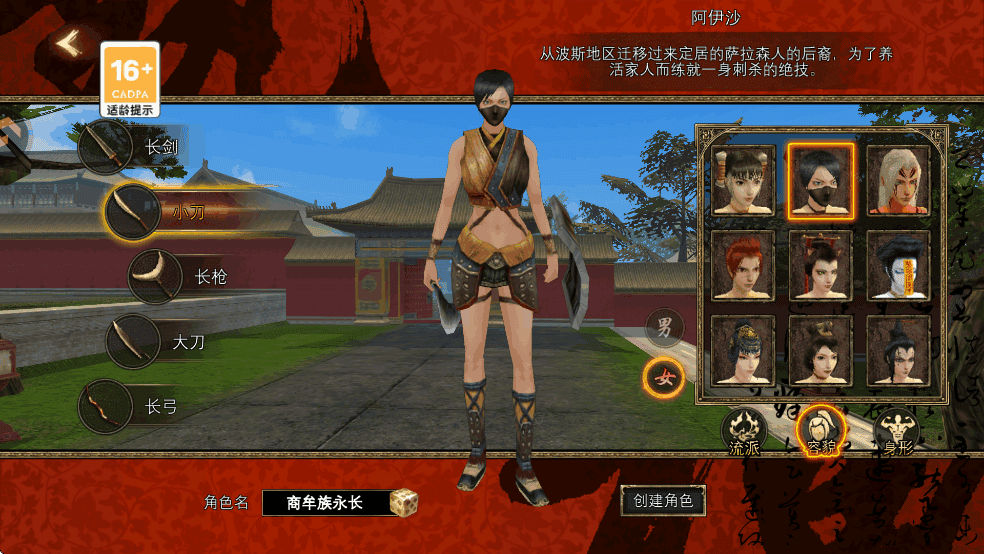 寻梦丝路官方正版 寻梦丝路官方正版