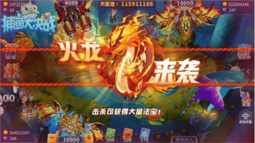 疯狂的捕鱼下载