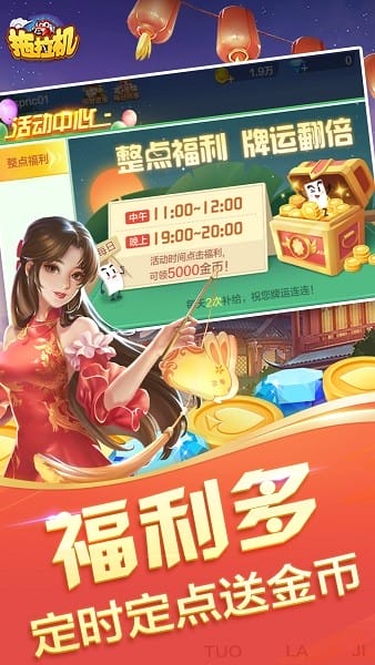 边锋拖拉机下载 边锋拖拉机升级下载