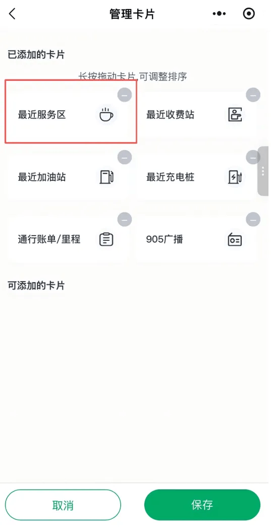 三湘畅行下载 三湘畅行下载