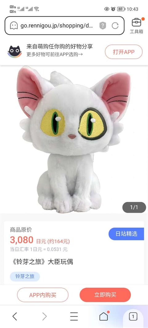 任你购go官方下载