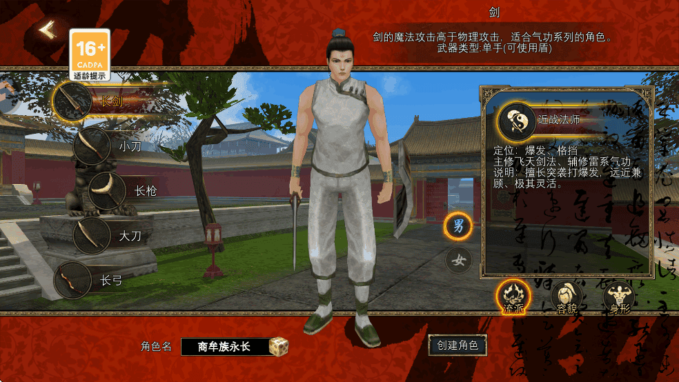 寻梦丝路官方手游下载 寻梦丝路官方手游下载