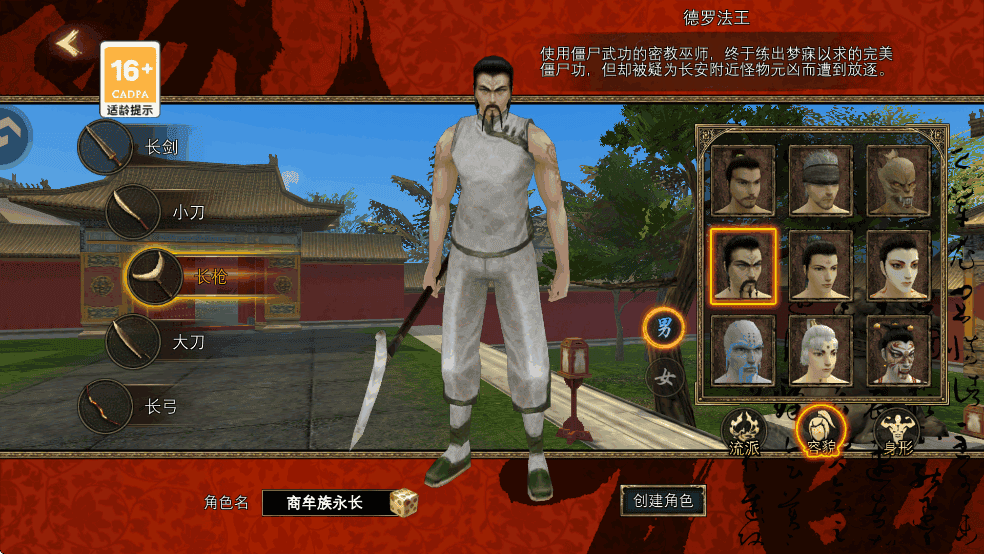 寻梦丝路手游 寻梦丝路手游官方下载入口