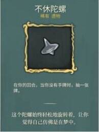 杀戮尖塔安卓正版