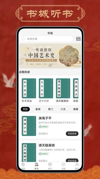 一讯易卜app官方下载