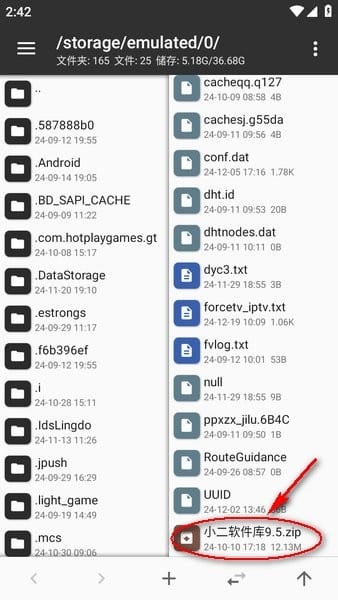 mt管理器下载安卓免费