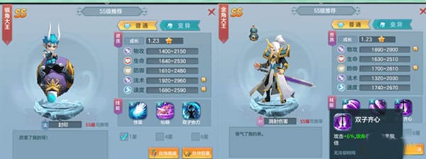 仙灵物语0.1折免费版