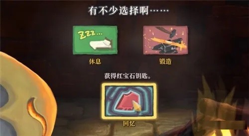 杀戮尖塔官方正版下载