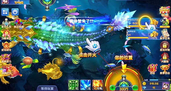 乐鸿捕鱼经典版最新版本