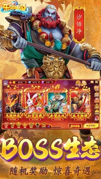 乐鸿捕鱼官方高爆版安装包