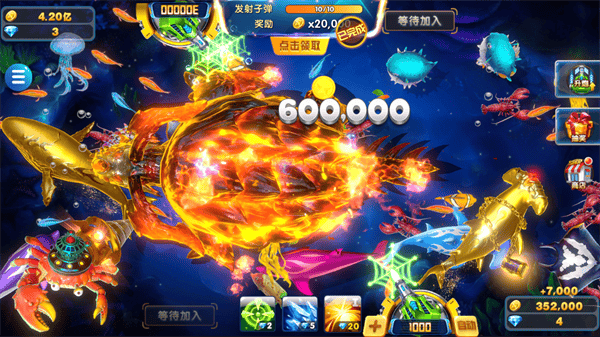 街机电玩捕鱼下载