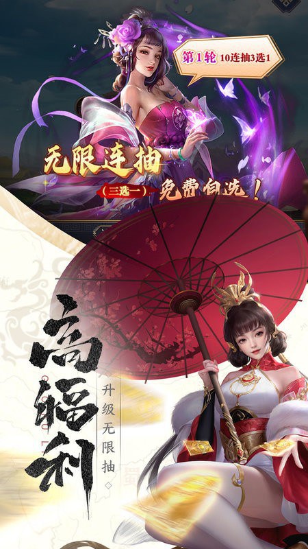 止戈之战0.01折平台