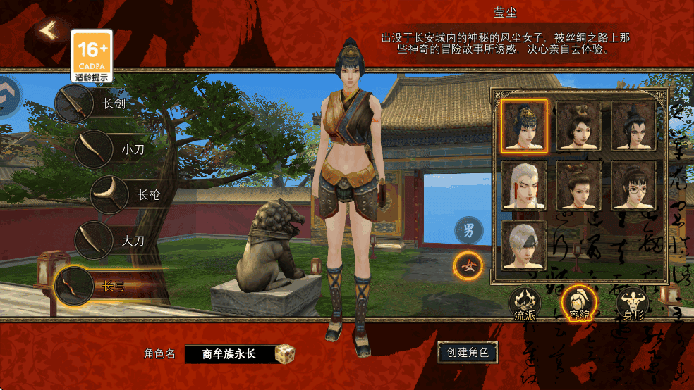 寻梦丝路 寻梦丝路