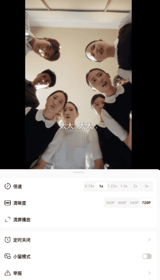 咸柠短剧app下载