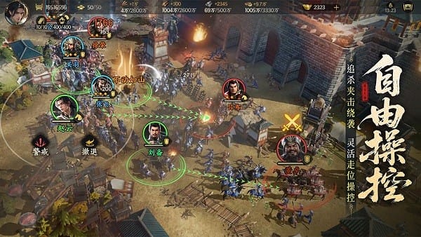 三国群英传策定九州 三国群英传策定九州