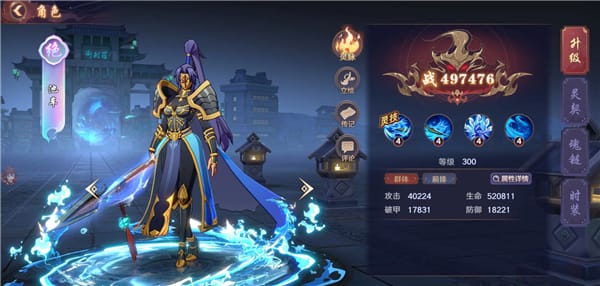 镇魂街破晓0.1折 镇魂街破晓0.1折