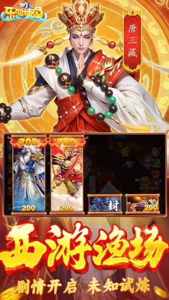 乐鸿捕鱼经典版下载