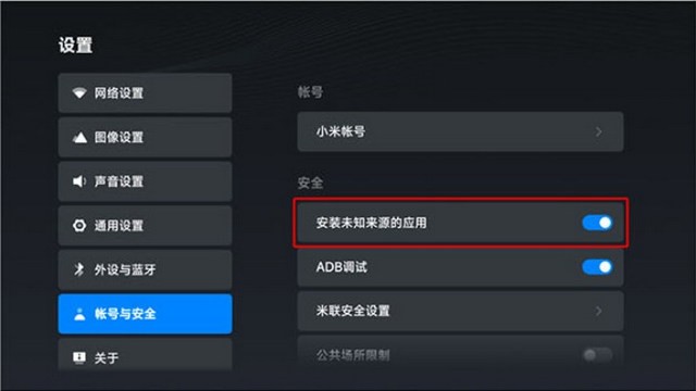 云享直播电视版下载