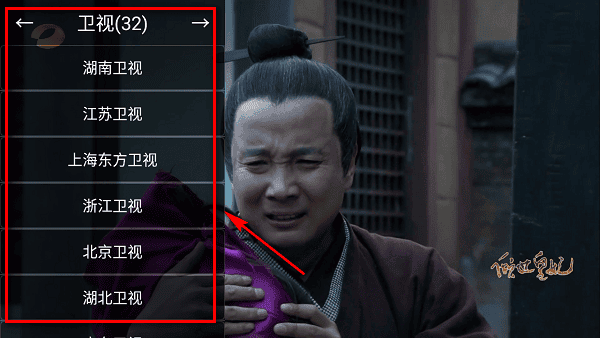 油桃tv官方下载