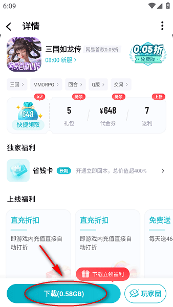 一元手游免费版 一元手游免费版