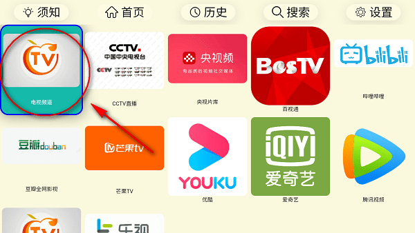 油桃tv电视版下载