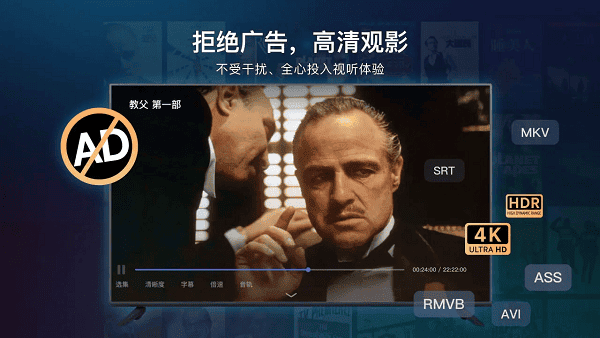 网易爆米花tv官方下载 网易爆米花TV版下载安装