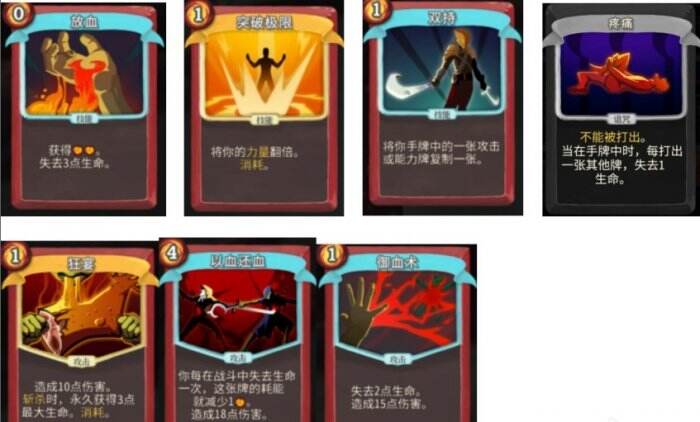 杀戮尖塔游戏下载