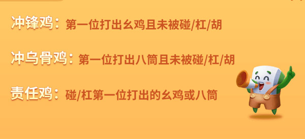 微乐贵阳捉鸡麻将