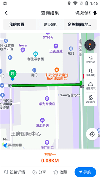 牛卡福司机端app