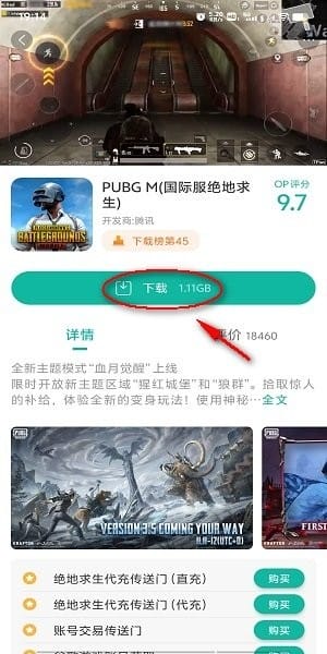 ourplay原谷歌空间下载