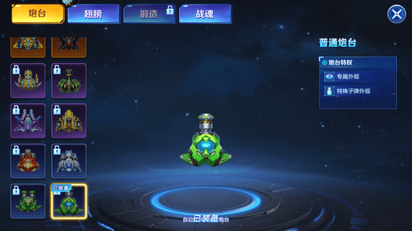 乐鸿捕鱼高爆版