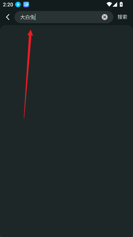 购物党自动比价工具