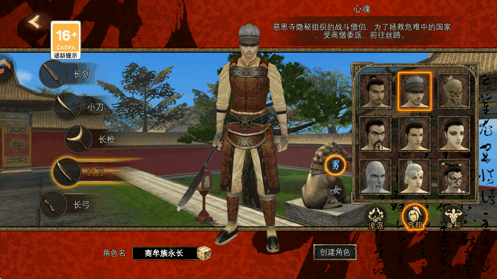 寻梦丝路下载 寻梦丝路下载