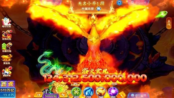 981金蟾捕鱼手机下载版