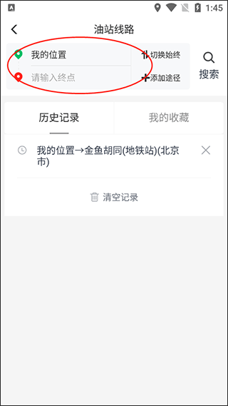 牛卡福司机app
