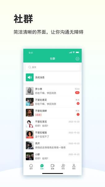 创业天下 创业天下