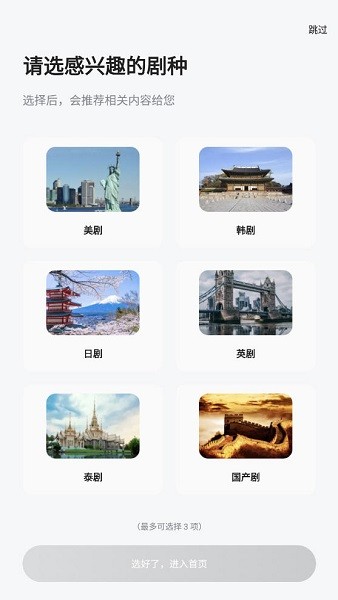 人人剧场官方下载