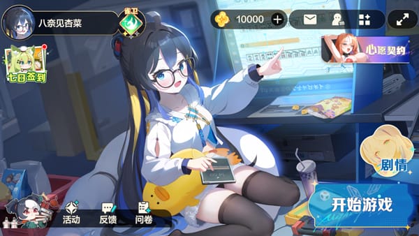 雀愿麻将app下载 雀愿麻将app下载