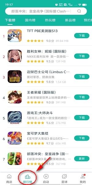 ourplay下载安装正版