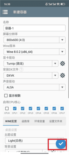植物大战僵尸二战版欧洲战场下载