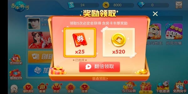 山水云南麻将官方正版