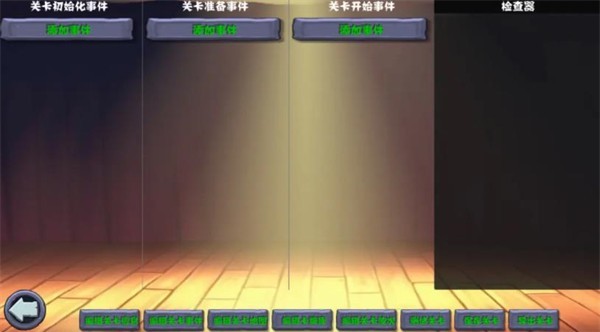 植物大战僵尸杂交版手机重制版