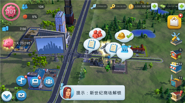 模拟城市无限资源破解版