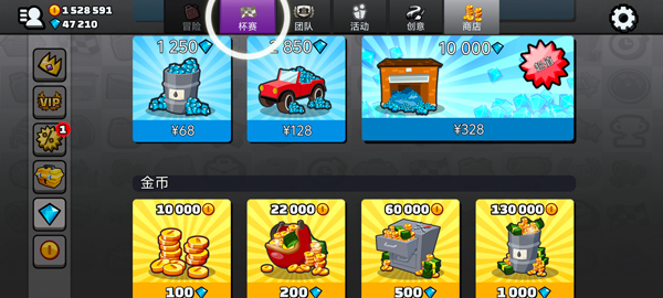 登山赛车2无限金币无限钻石破解版